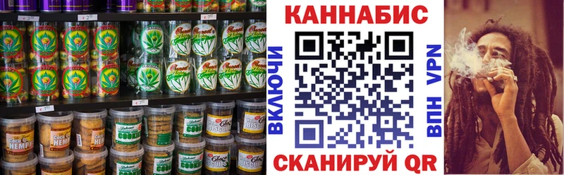 Cannafood марихуана  MEGA рабочий сайт  Северодвинск 