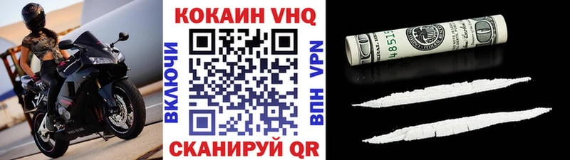 купить сайты Северодвинск COCAIN FishScale