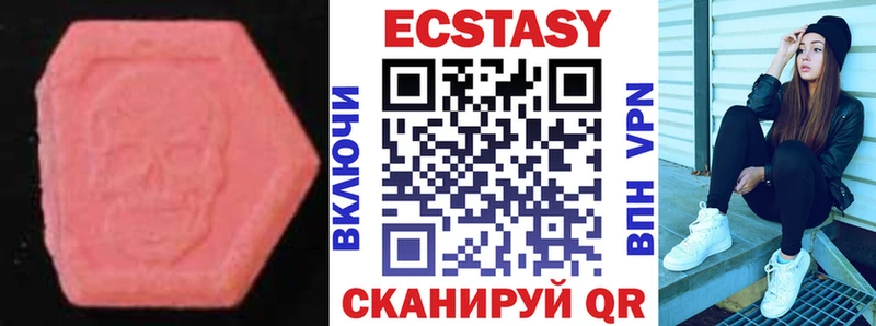 Экстази таблы  Северодвинск 