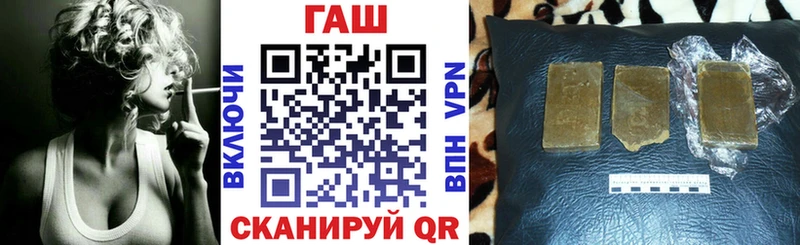 blacksprut ссылки  где найти наркотики  Северодвинск  ГАШ Premium 