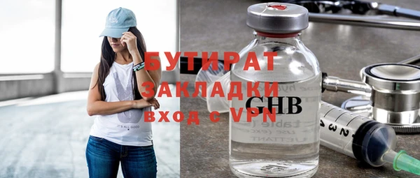 spice Алексин