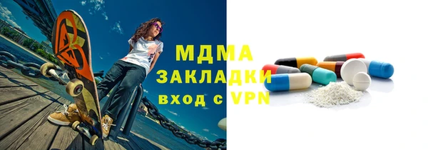 MDMA Алзамай