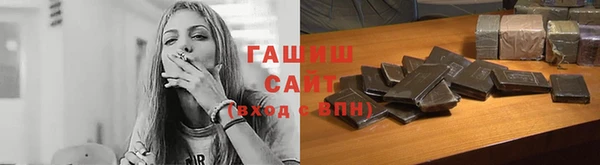 дистиллят марихуана Абаза