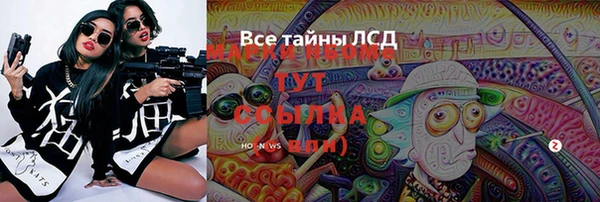 экстази Алексеевка