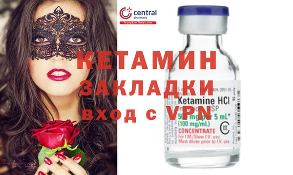 spice Алексин