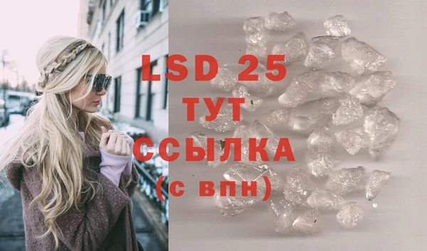 экстази Алексеевка