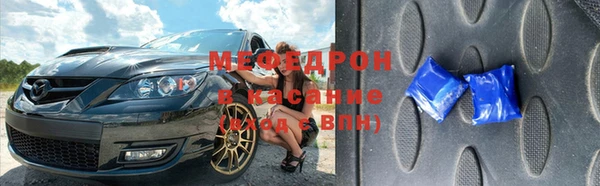 экстази Алексеевка