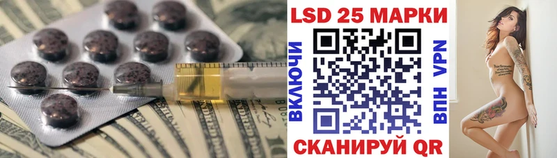 где найти наркотики  Северодвинск  Лсд 25 экстази ecstasy 