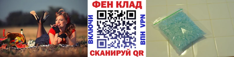 Первитин Methamphetamine  Северодвинск 