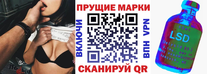 Марки 25I-NBOMe 1500мкг  Северодвинск 