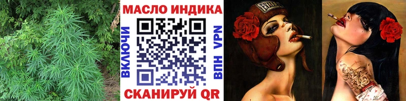 мега зеркало  Северодвинск  Дистиллят ТГК гашишное масло 